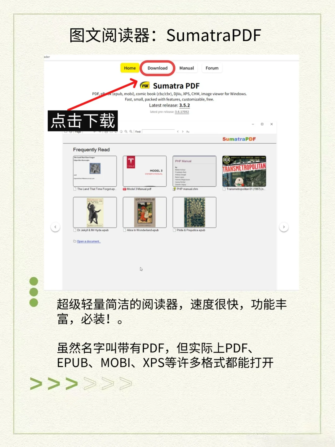 我每台电脑都必装的6个封神软件！