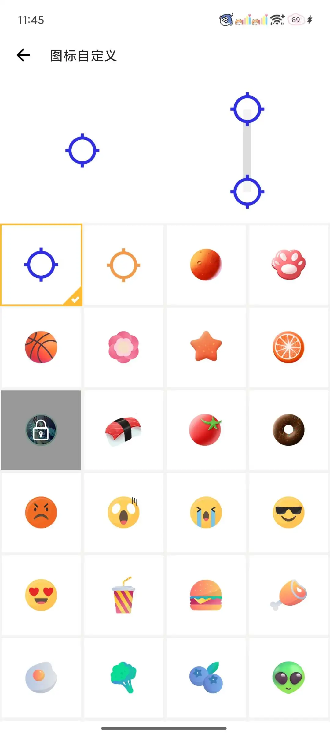 实用软件分享【自动连点器】