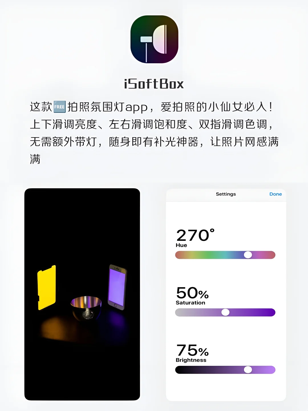 女生手机里还有的8款神仙软件‼