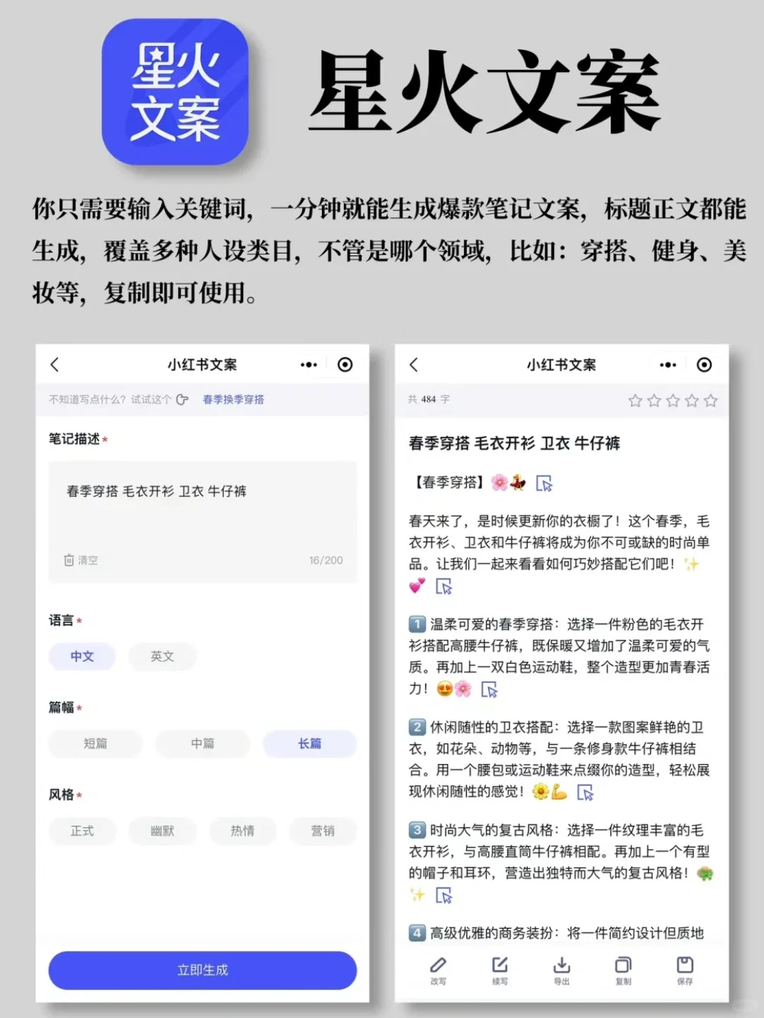 6 款 AI 黑科技 app！副业赚💰必备神器
