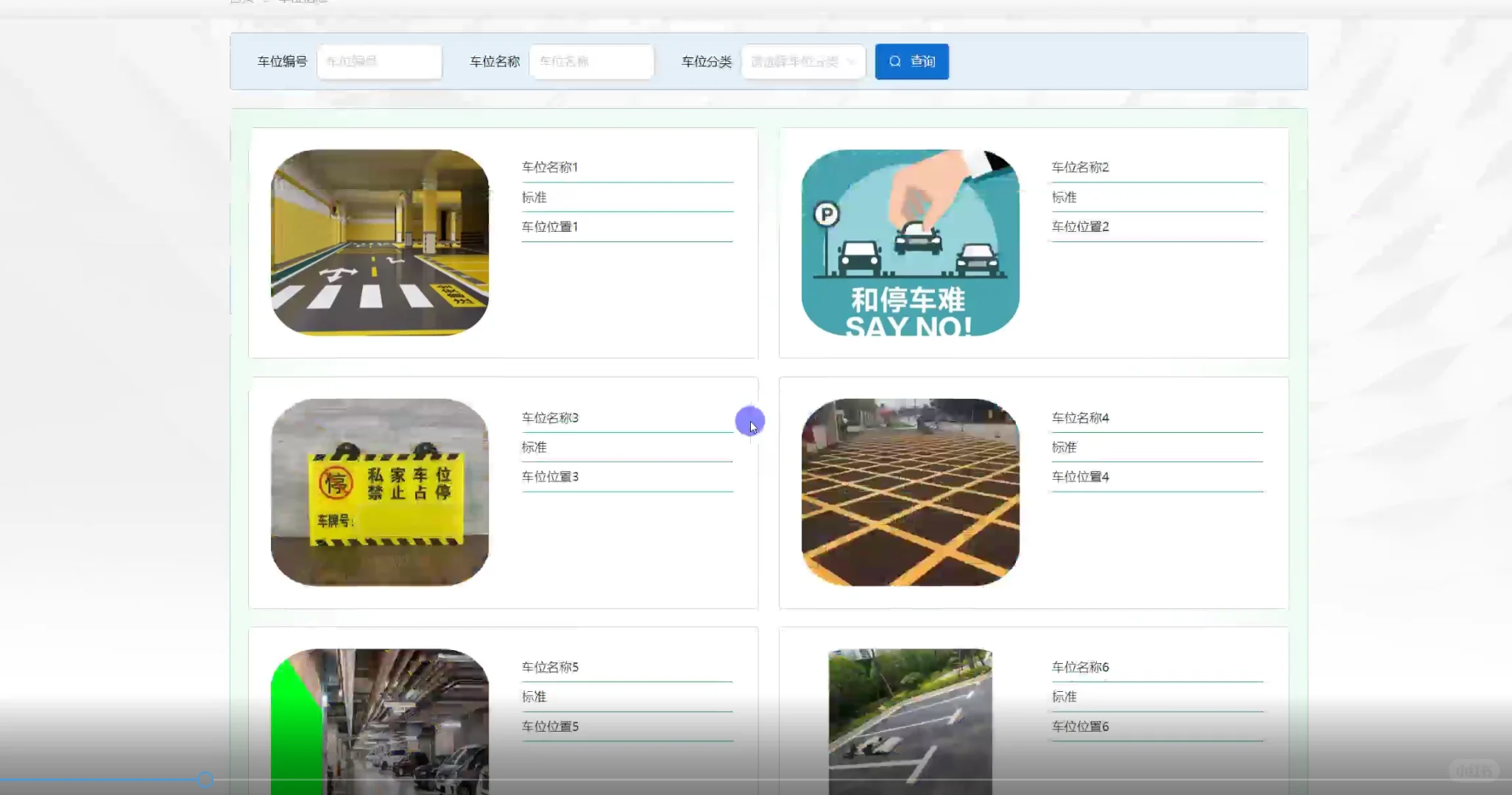我有很多源码想分享给你咯！！！