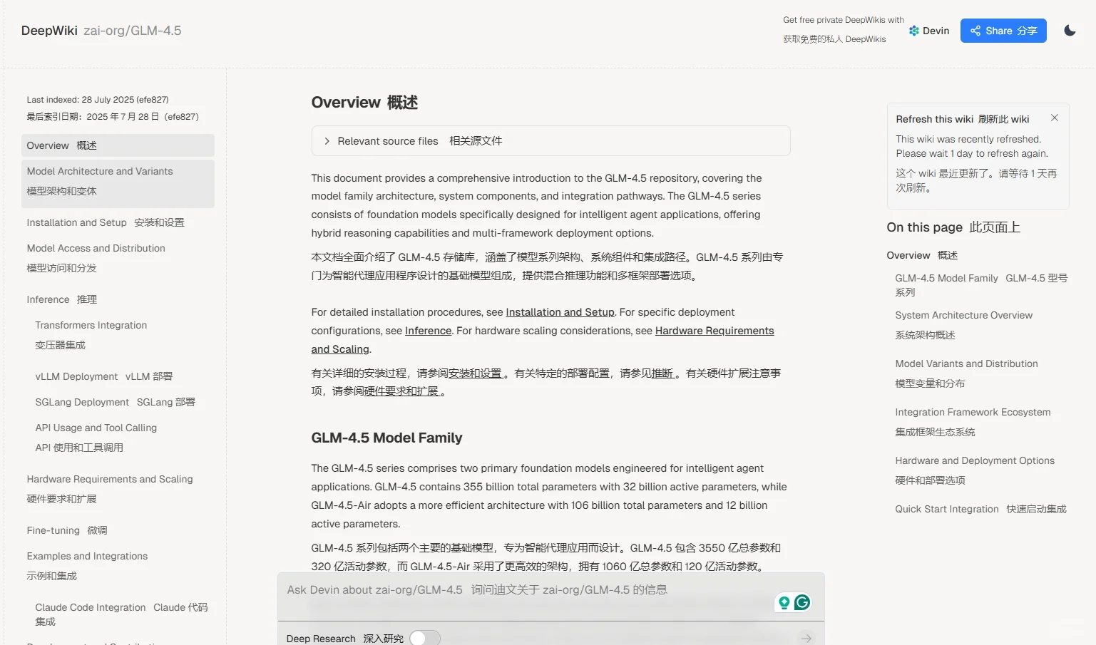 有了这个工具看源码效率翻倍