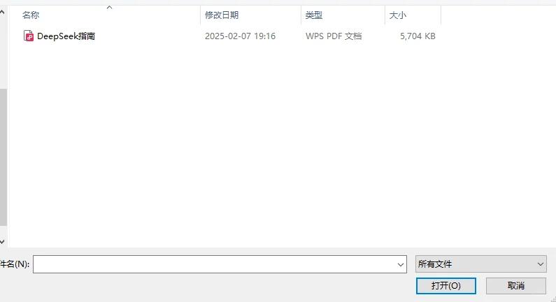 1分钟批量生成短视频脚本+封面
