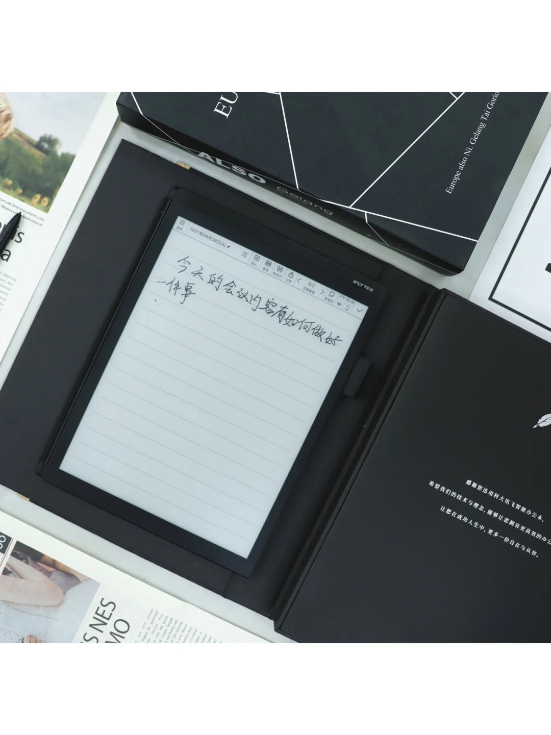 让职场更有牌面的办公神器