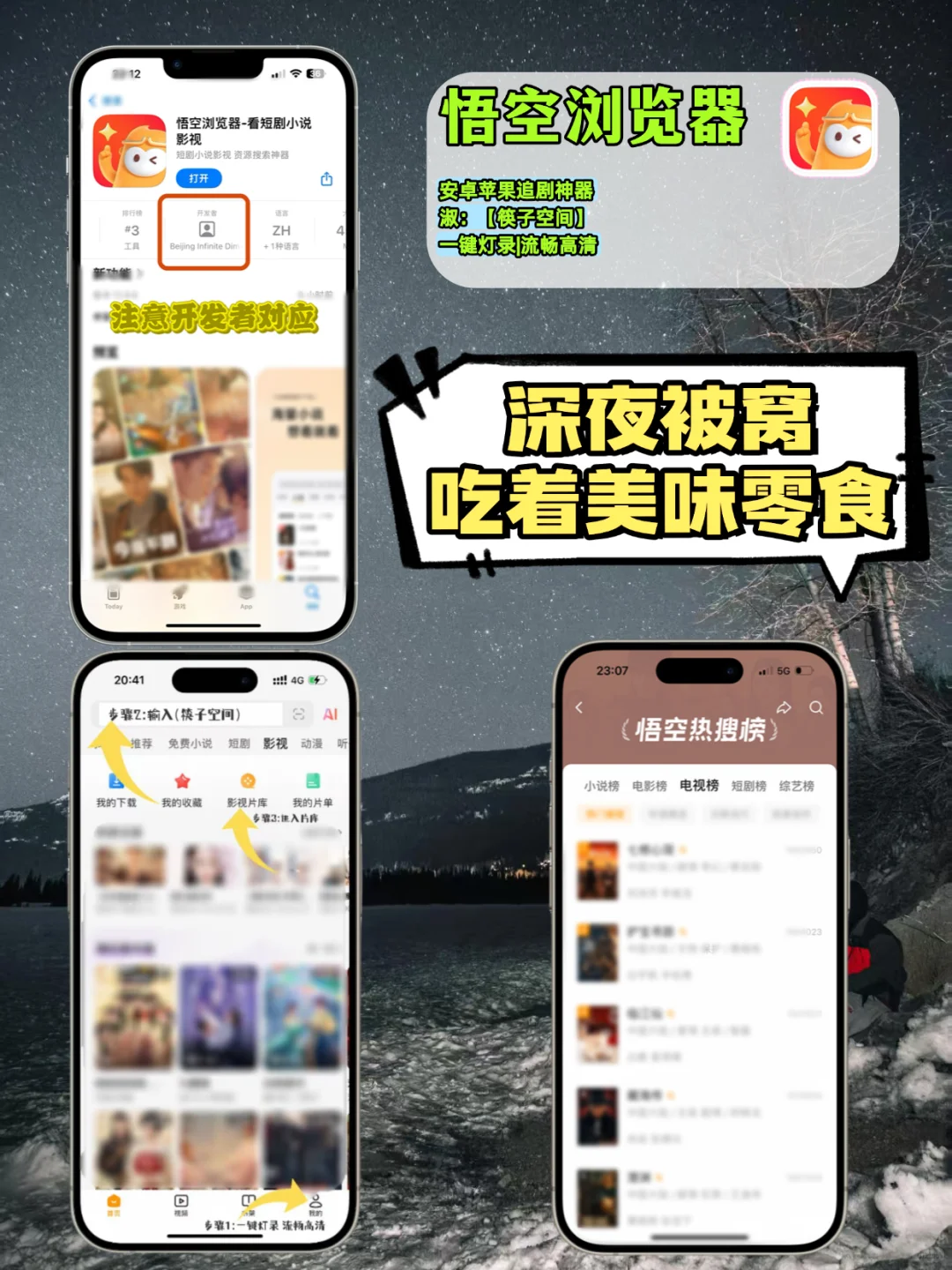 戏精附体，锥剧小心！