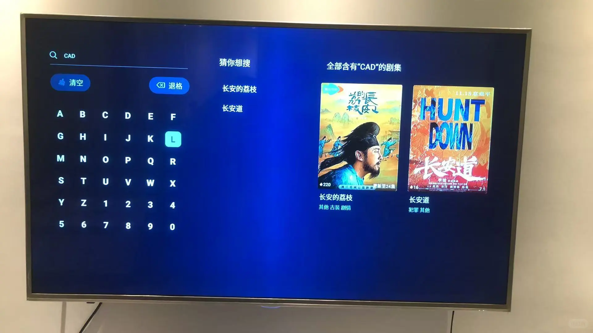 ✨土澳留子1个盒子搞定追剧自由📺