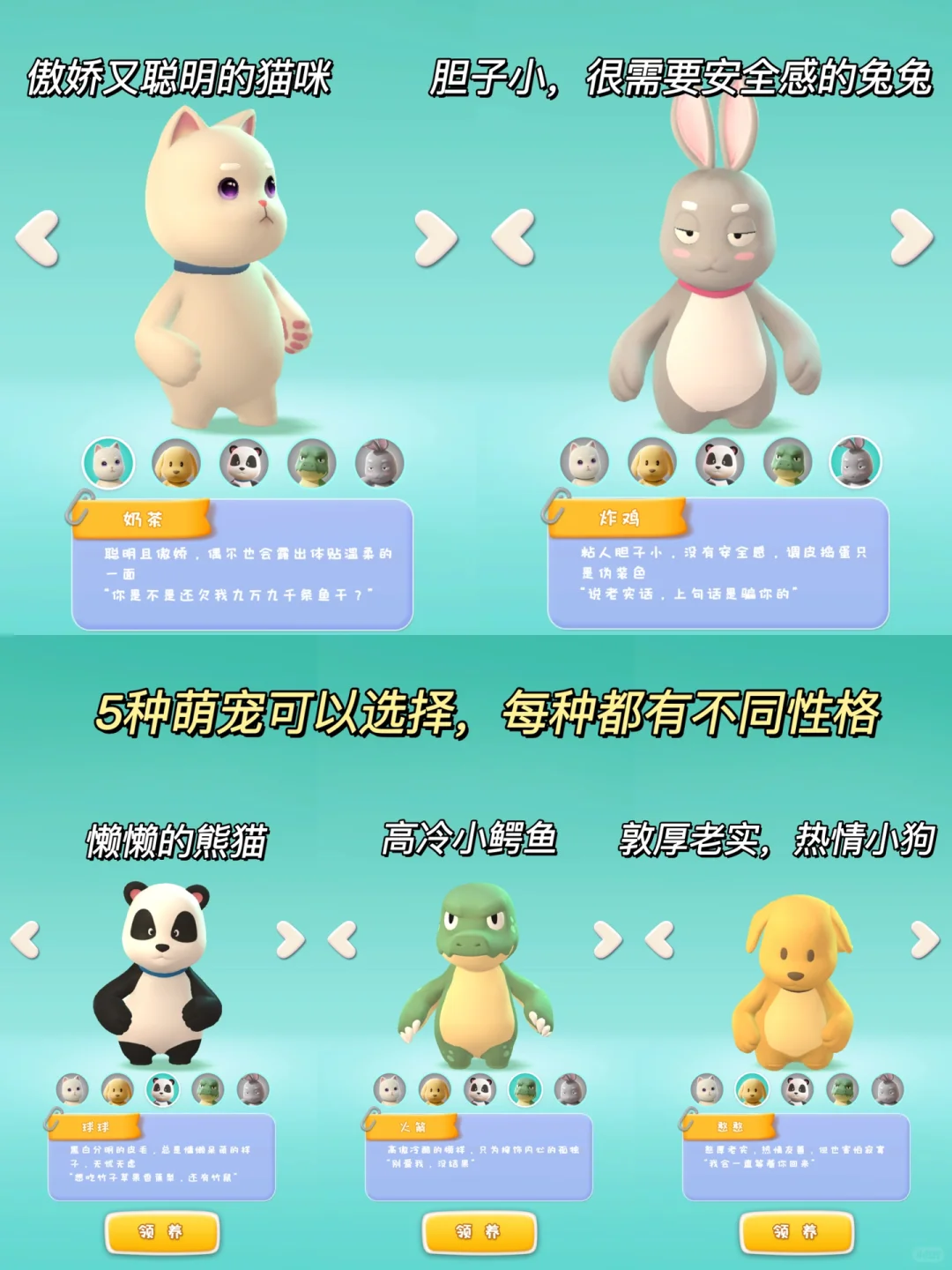 太离谱了！家人们！我竟在桌面养了个小祖宗！