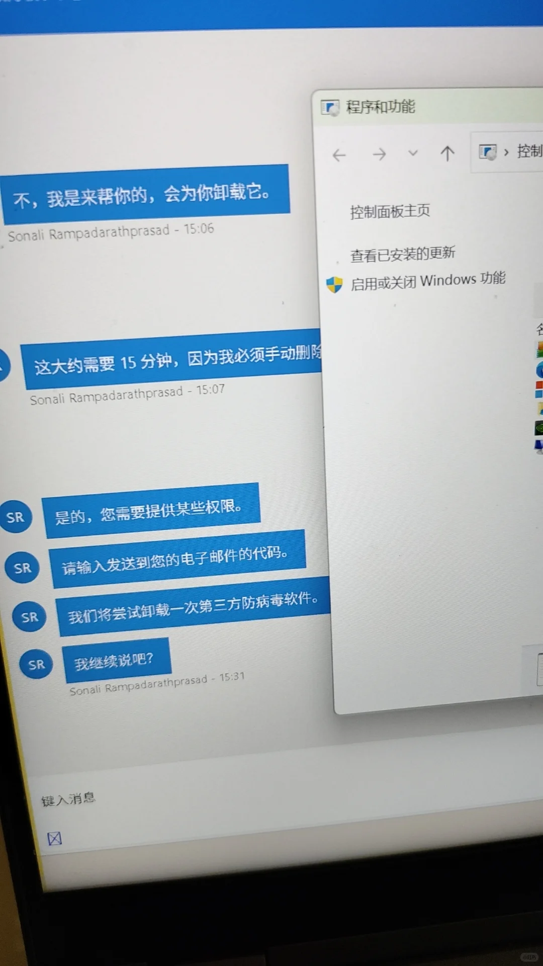 彻底被微软的工作人员整无语了