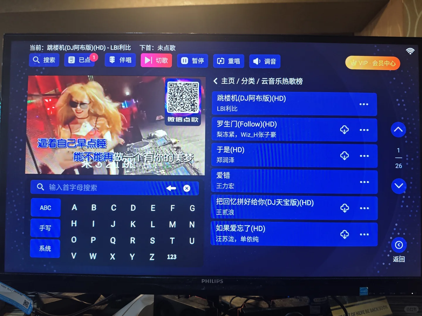 日本本土电视盒子太好用了吧