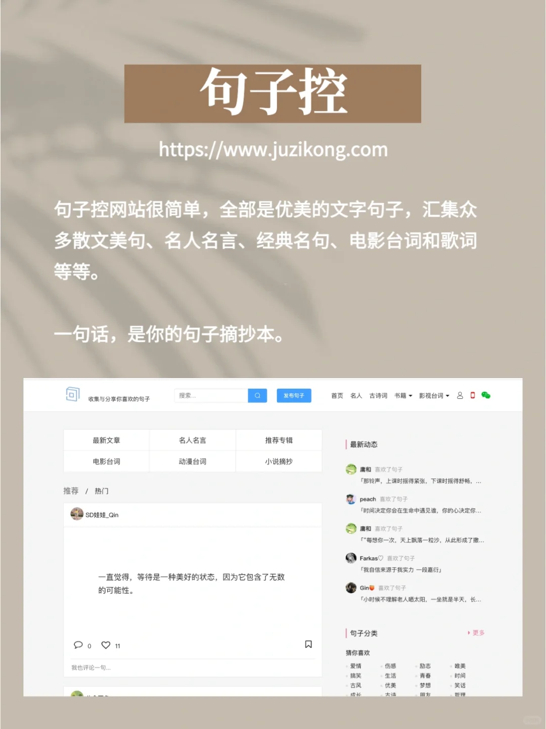 ✅8款自动写文案神器，运营人必备‼️