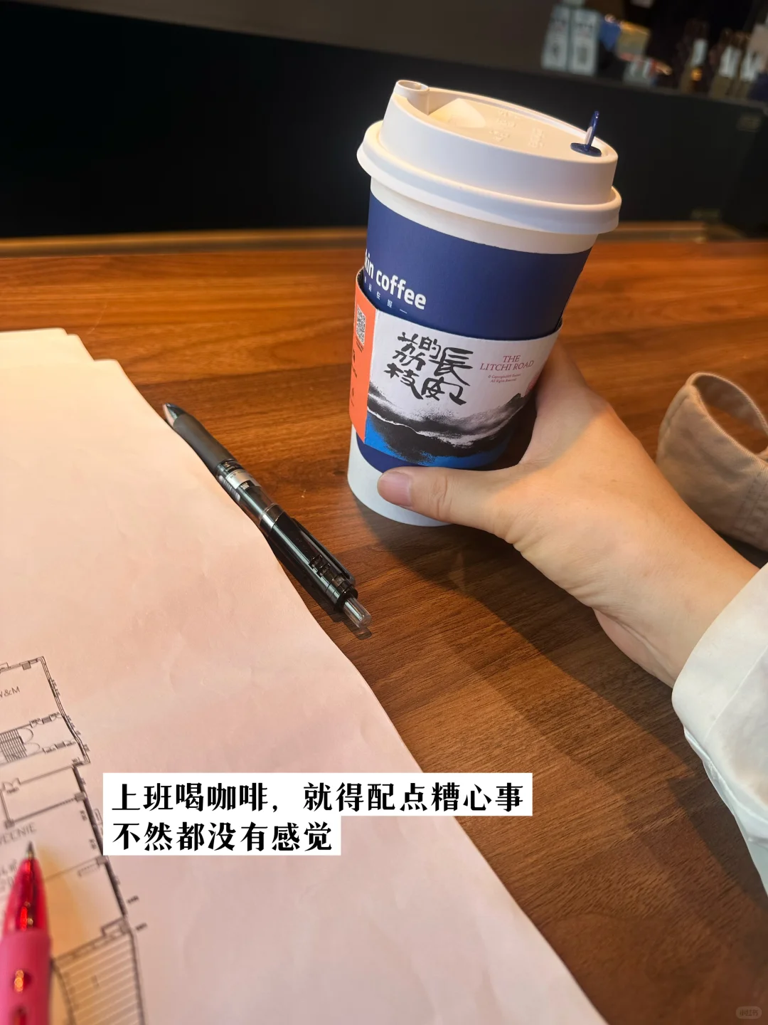 plog | 职场 | 推荐好用的办公APP