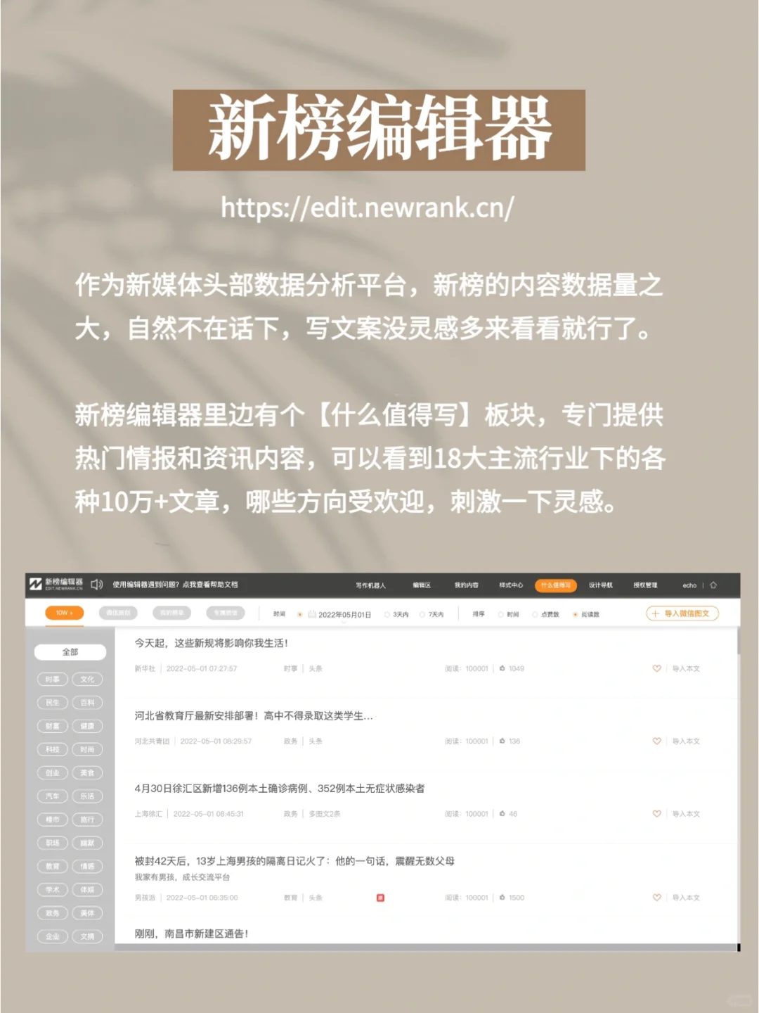 ✅8款自动写文案神器，运营人必备‼️