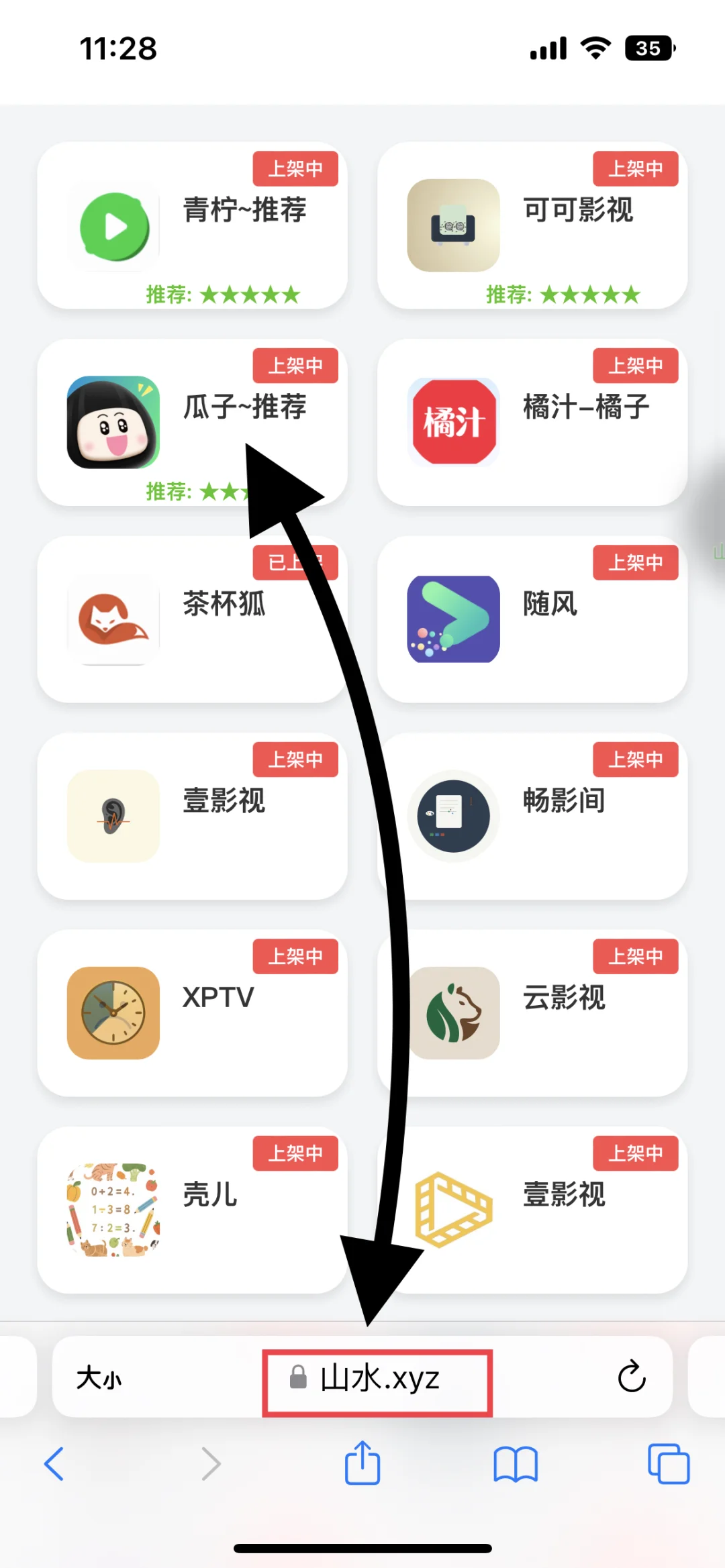 才上架的，剧迷们赶紧吧