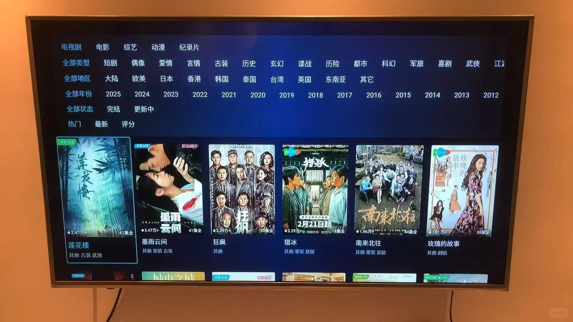 ✨土澳留子1个盒子搞定追剧自由📺