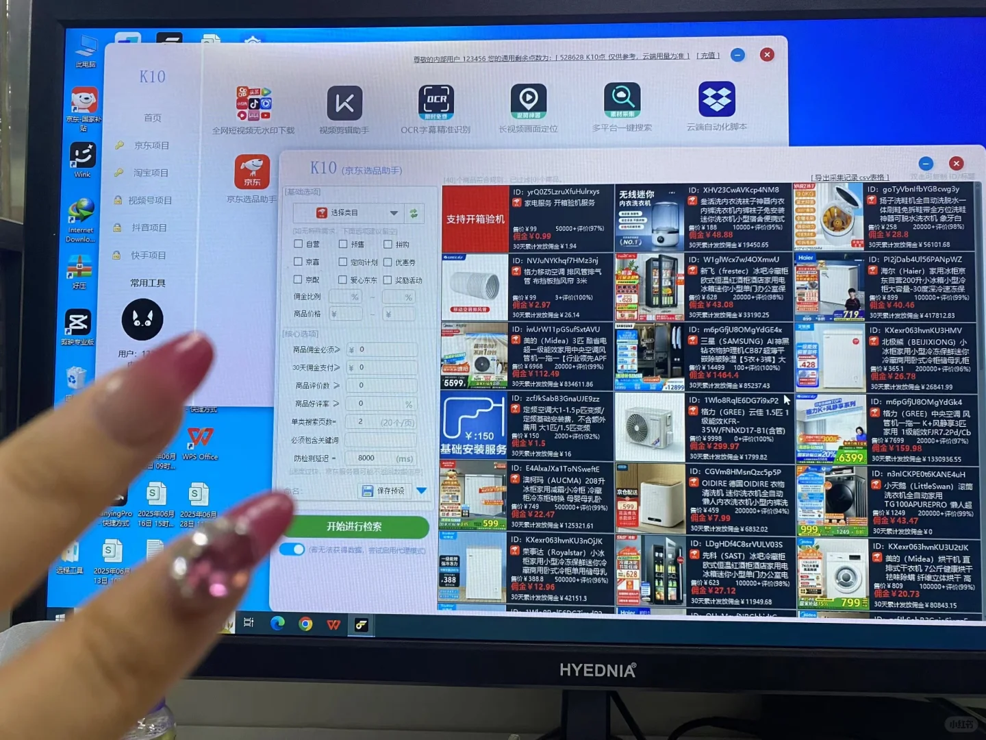 我终于找到全自动的工具箱了!