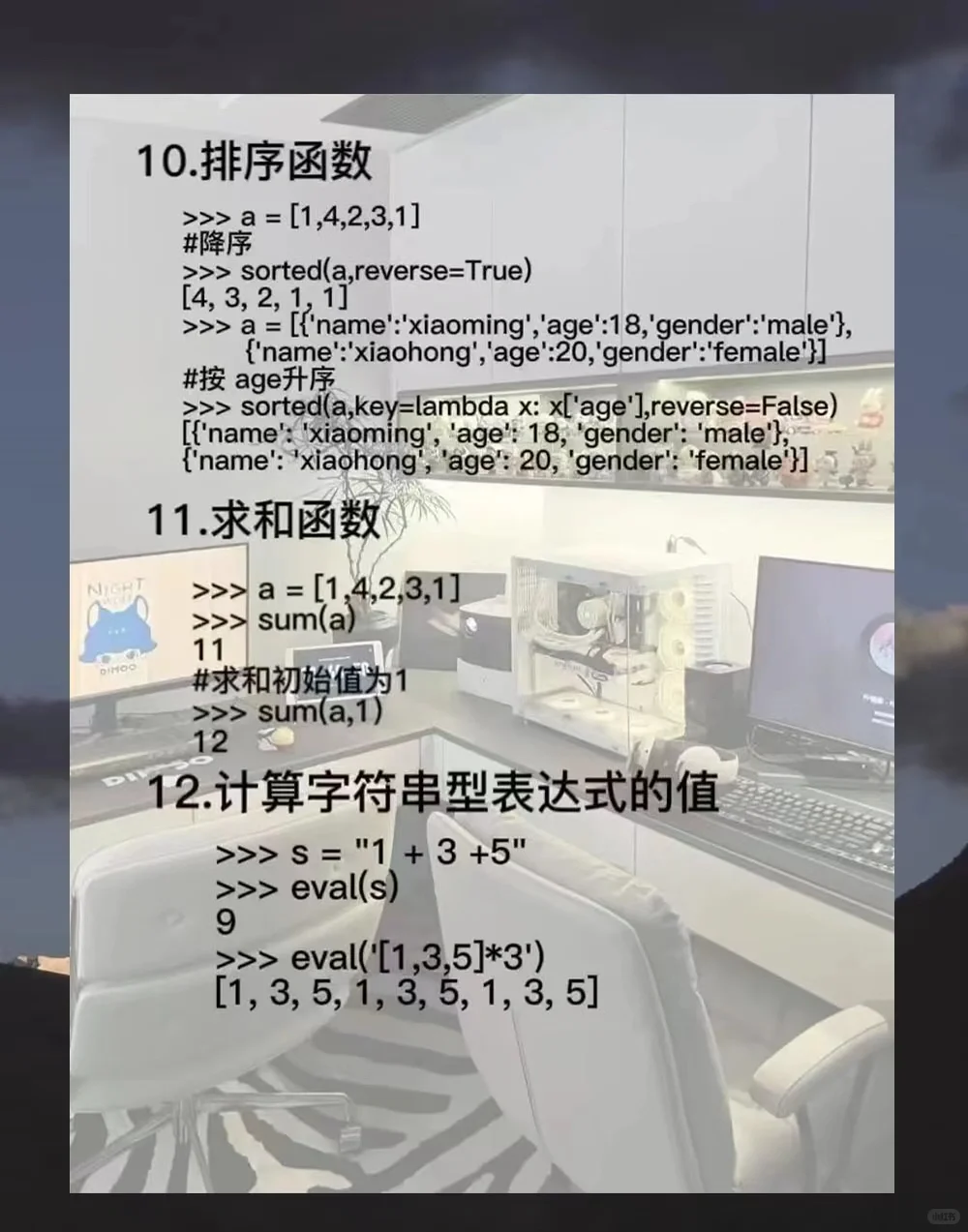 源码记得牢，哪哪都知道