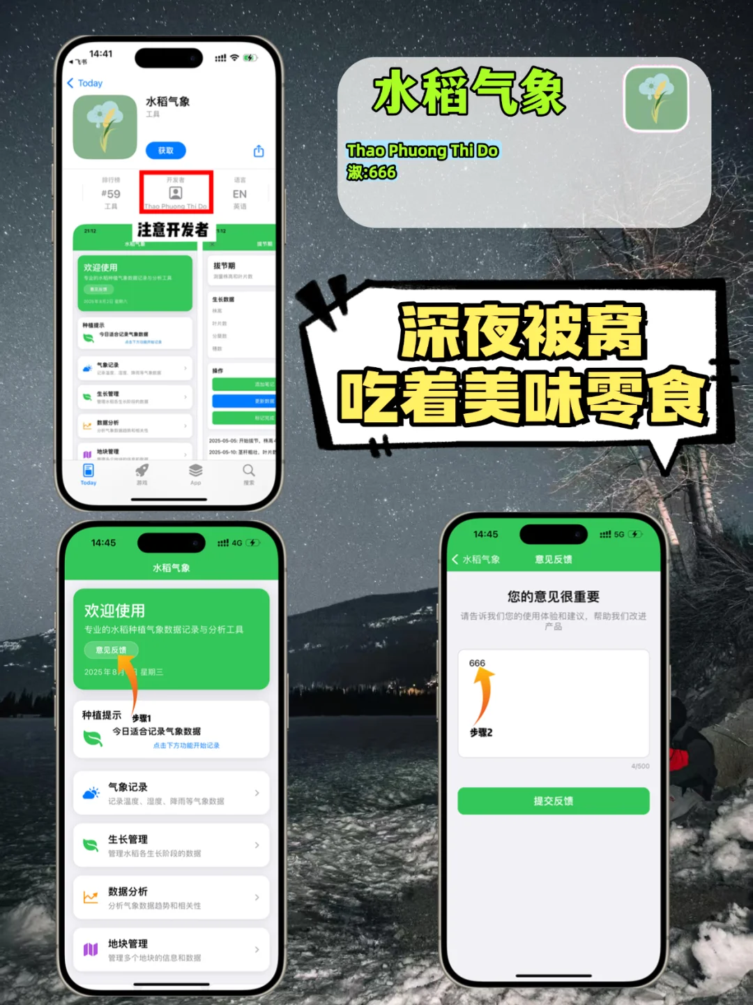 戏精附体，锥剧小心！