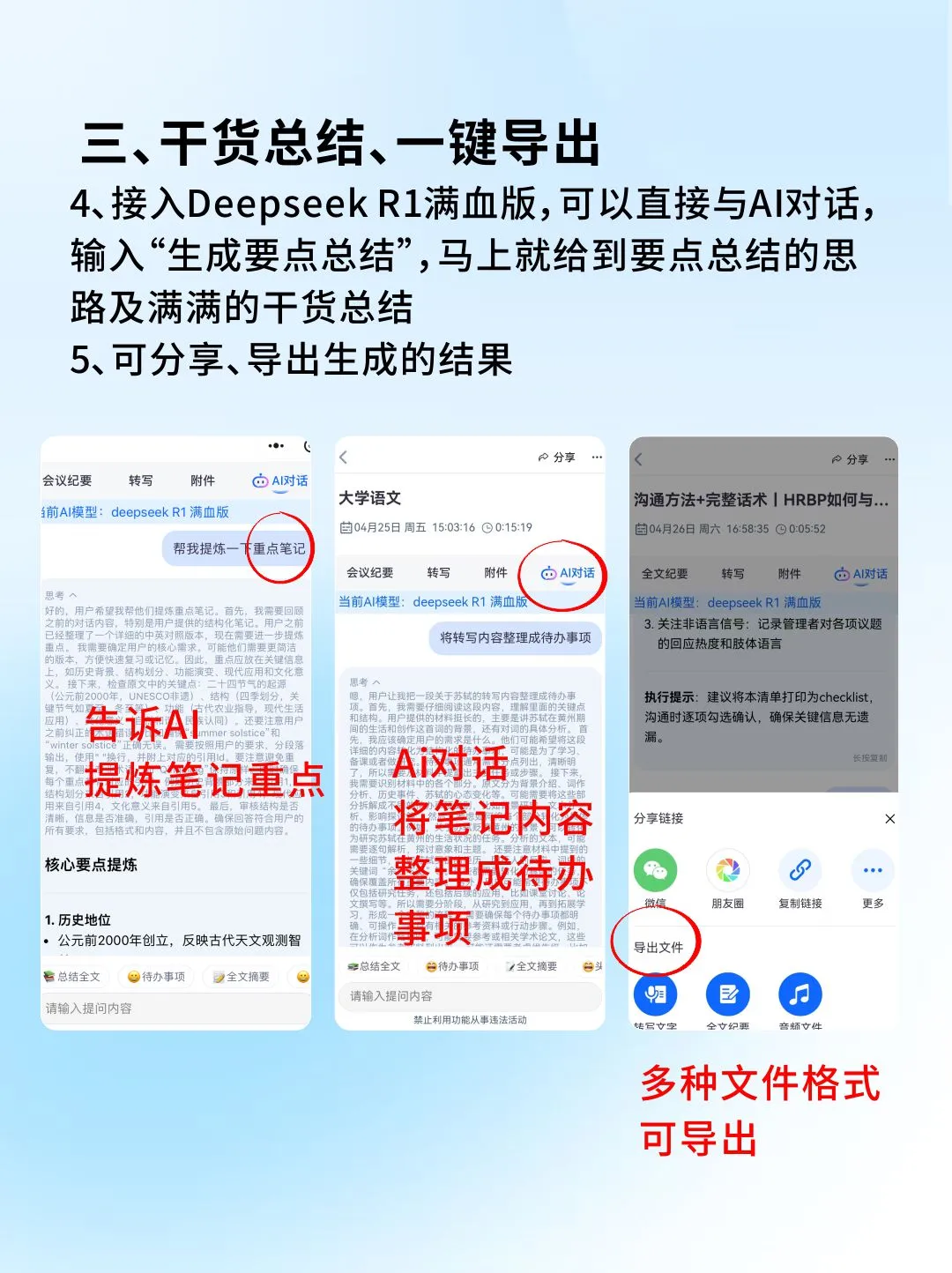 别傻傻写脚本了！用AI一键拆解爆款