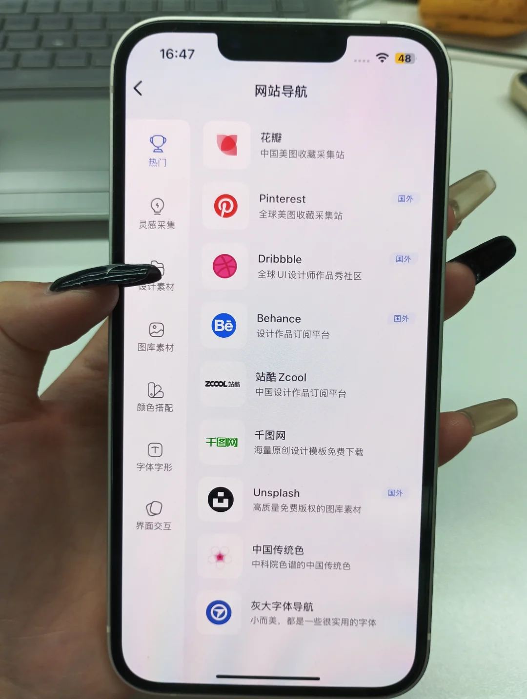 疯狂用这个APP，让我建模水平突飞猛进！