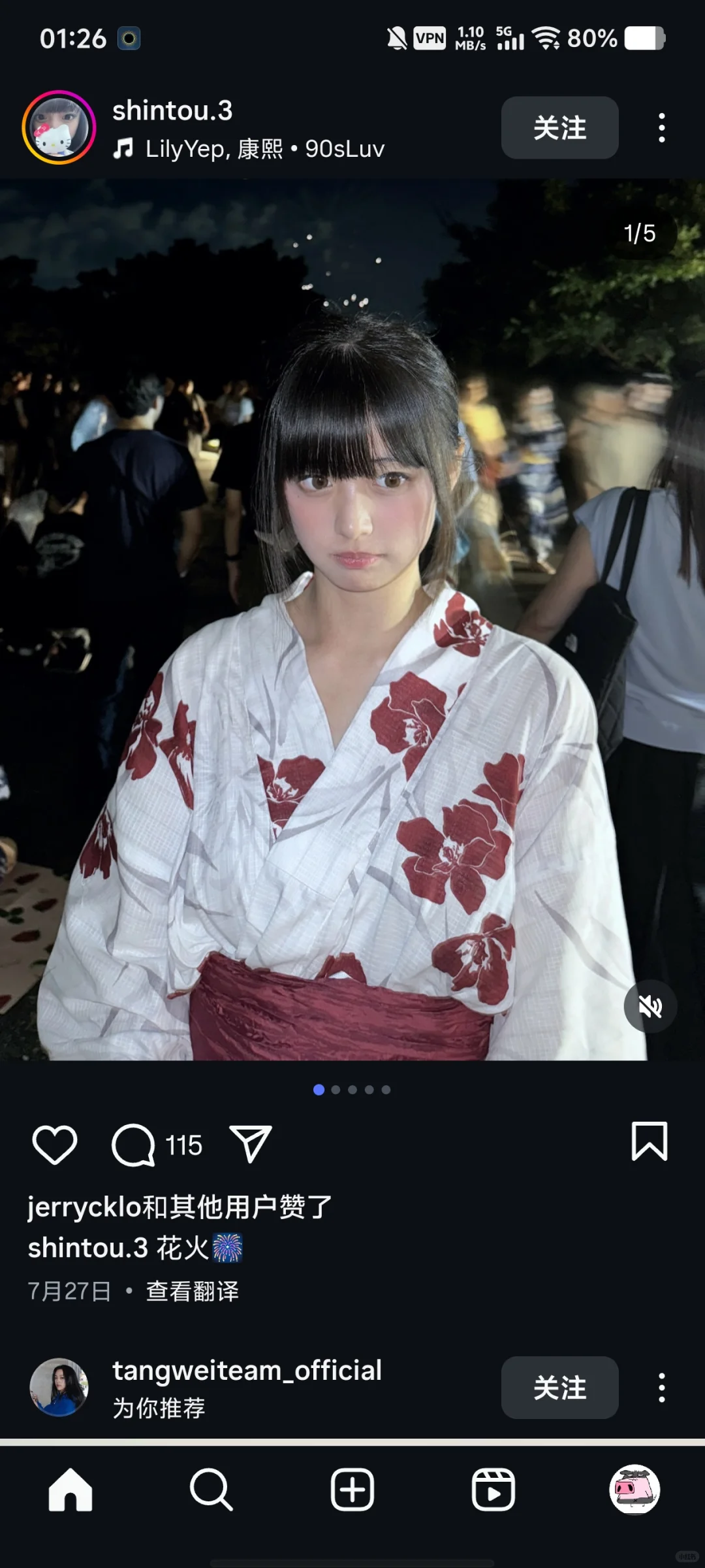 ins软件 安卓无偿