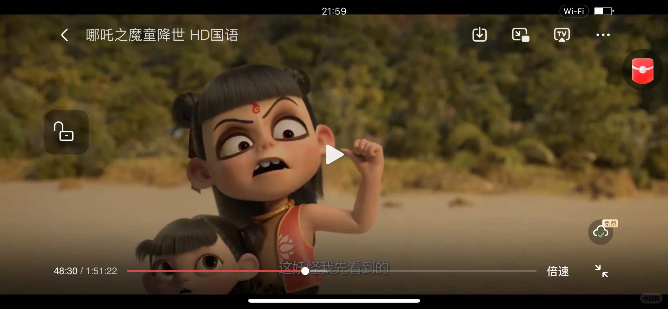 追剧神器，🍎安卓、鸿蒙都可，商店下载