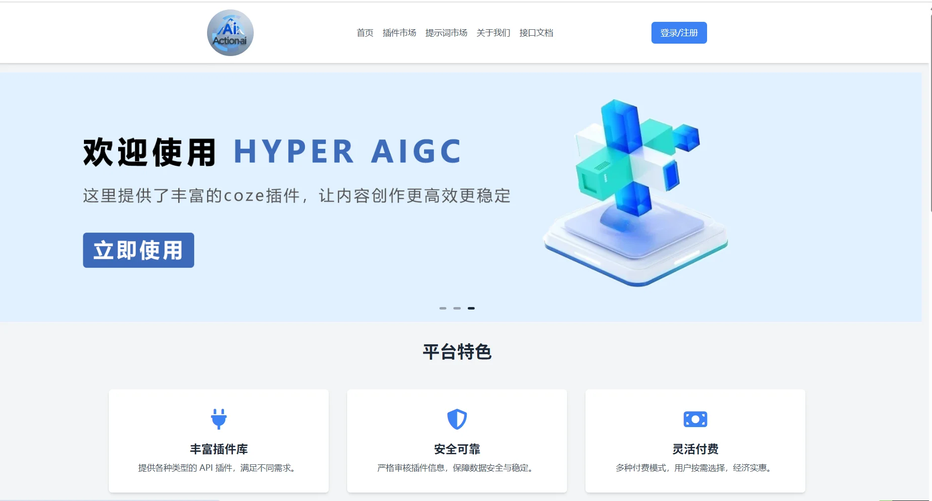 做内容创作总卡壳？