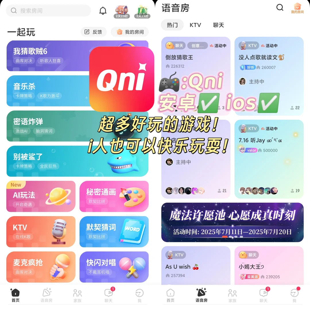 宅家能玩一整天‼️i人无法拒绝的游戏APP！