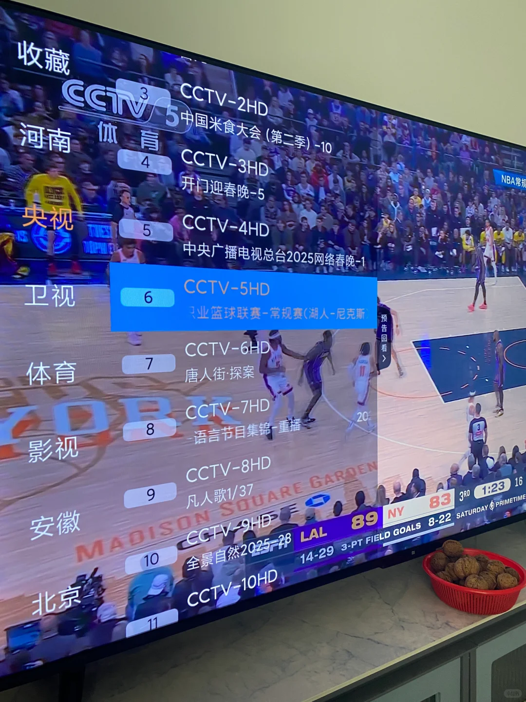 智能电视📺不用吃灰看电视轻松快乐带劲