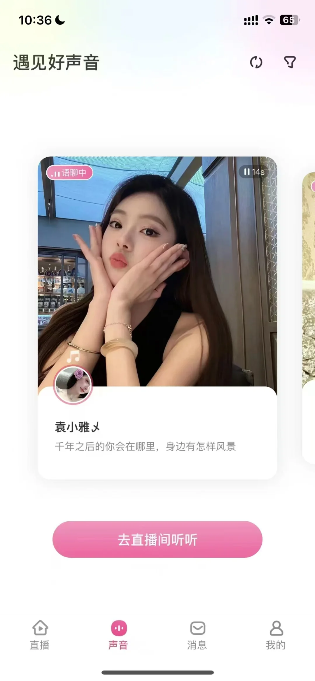 交友软件需要做那些功能？