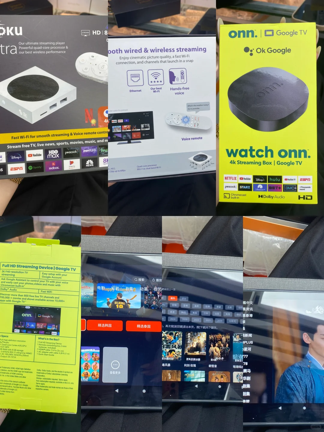 看啥都有！新电视盒子！📺香港人的最爱