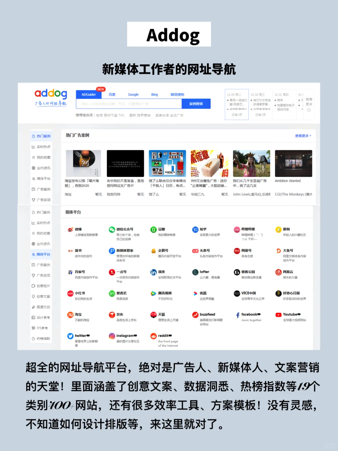 好用到爆8️⃣个高质量办公软件App❗️告别加班