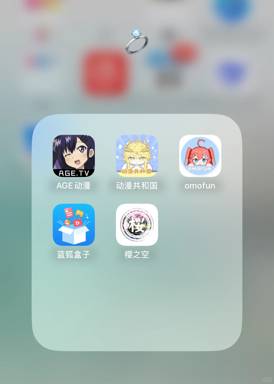 iOS免费看番软件！(｡･ω･｡)