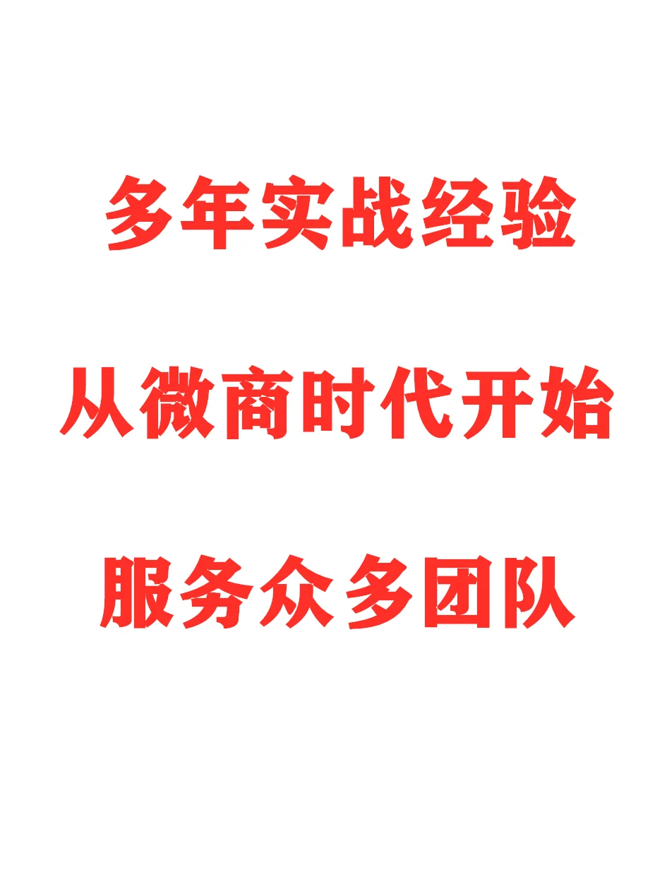 有没心理咨询需要小红书代运营