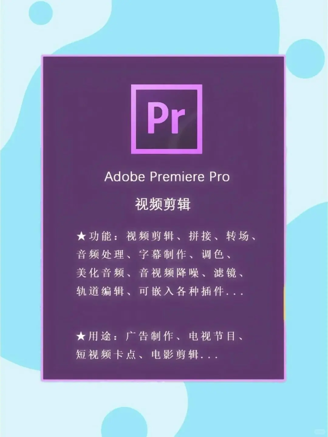 Adobe全家桶2025最新版！附安装教程