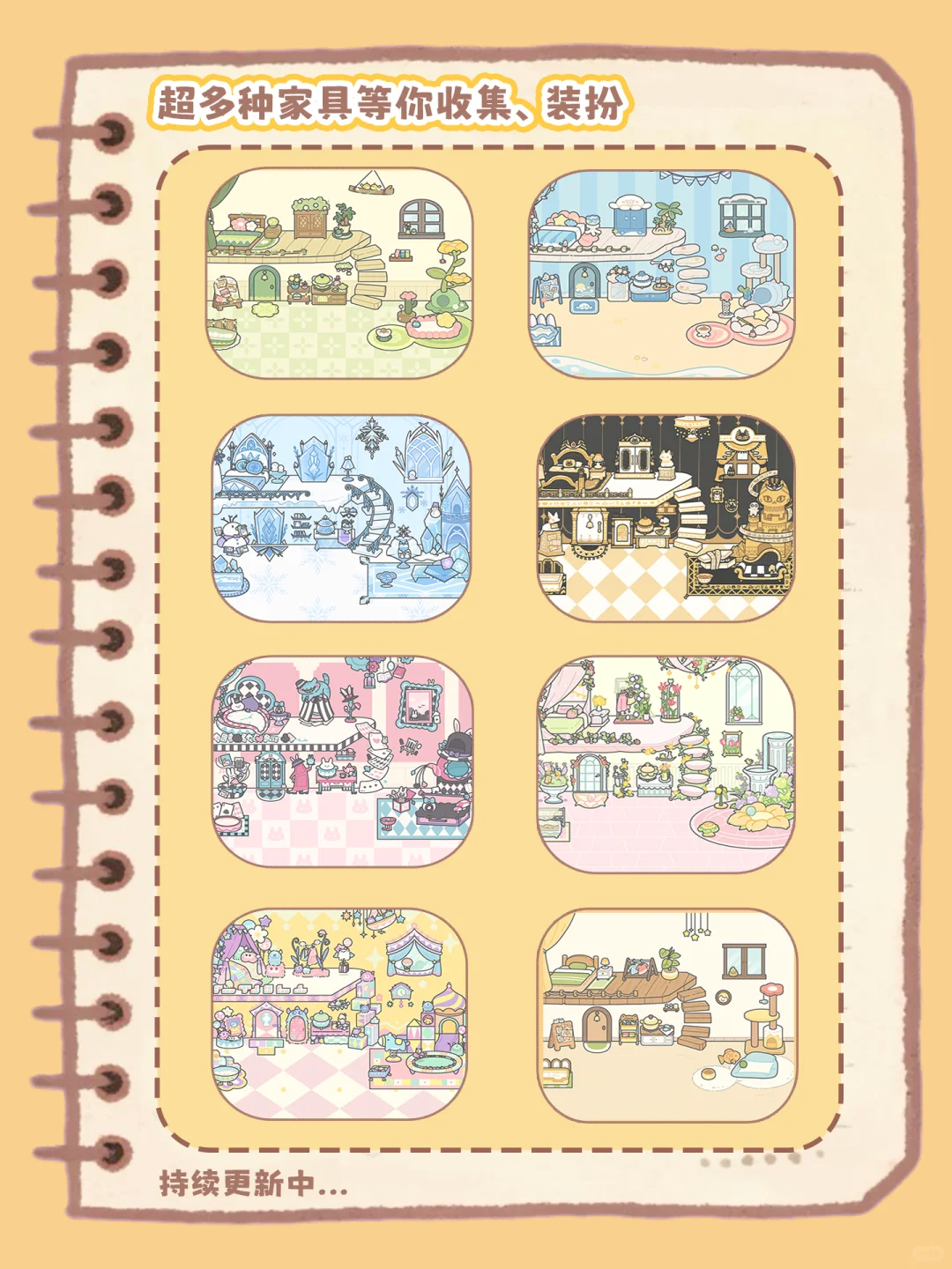 养猫+经营党狂喜！这个APP太对味了