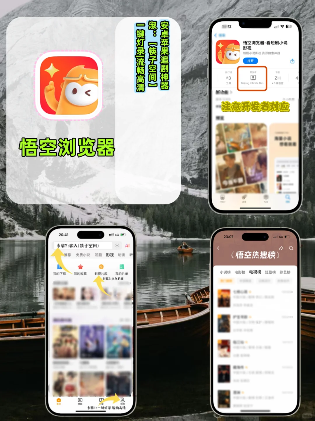 🍎假面锥剧，别被迷惑