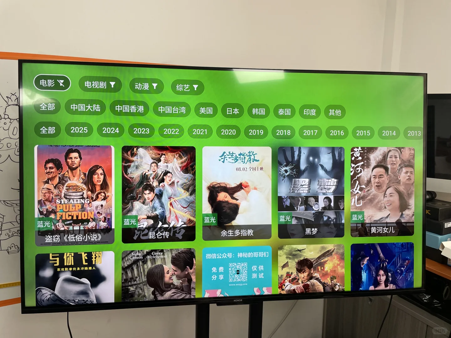 中文最强电视盒子