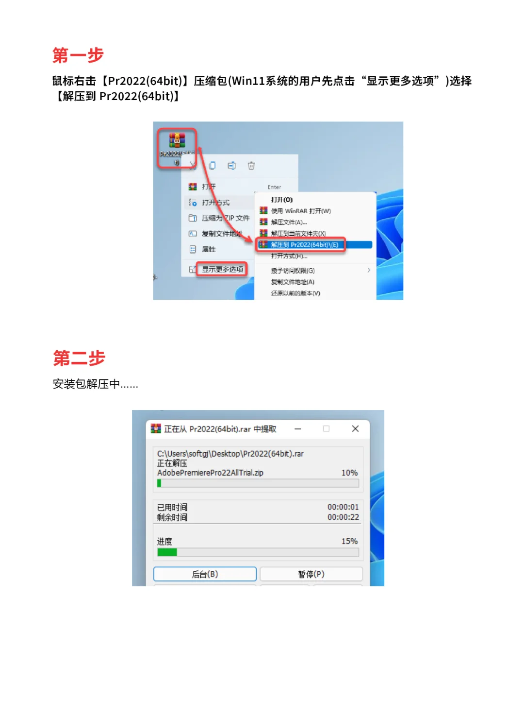 🎬新媒体运营必备！Pr软件你值得拥有🎬