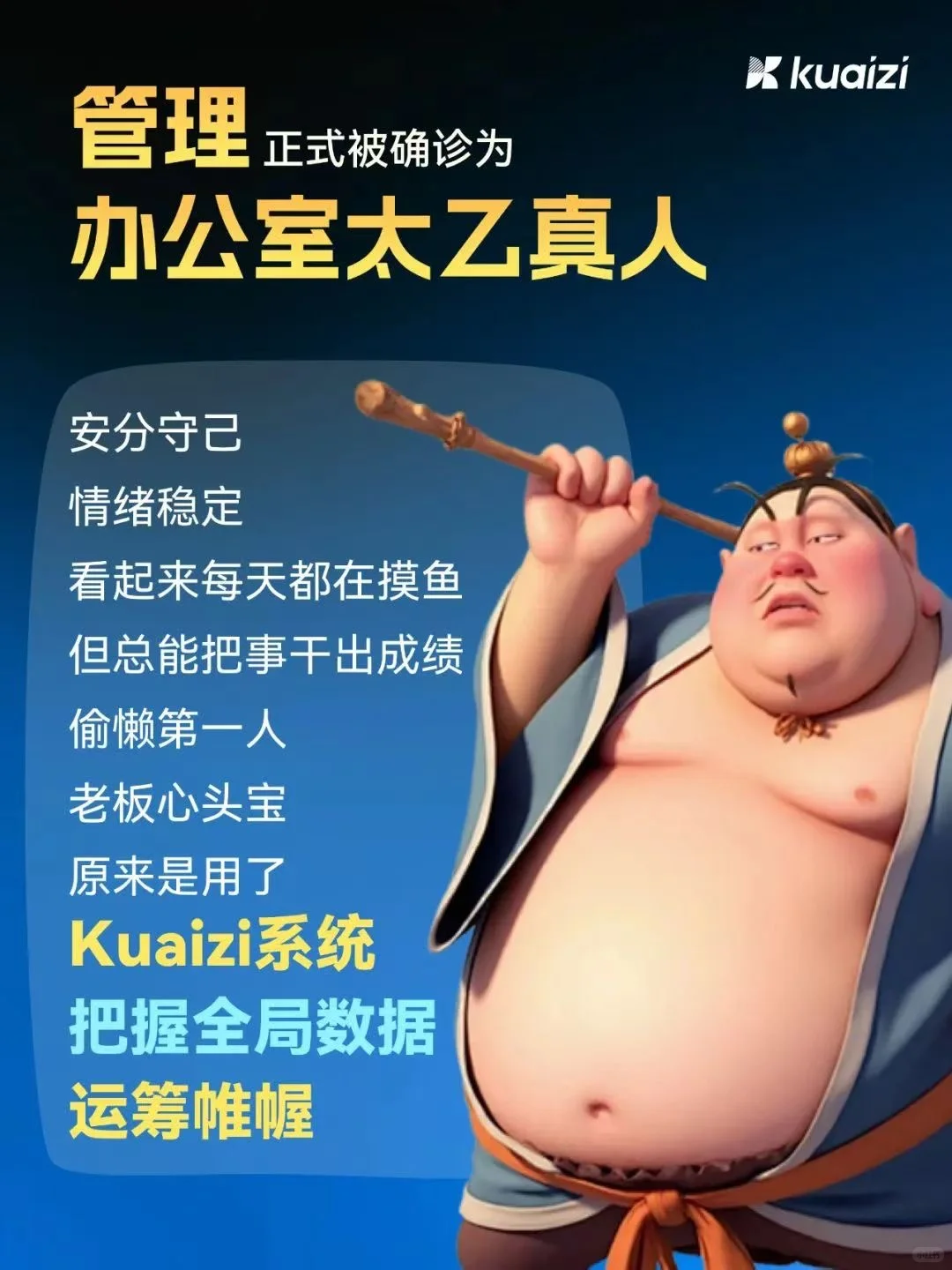 筷子科技矩阵系统