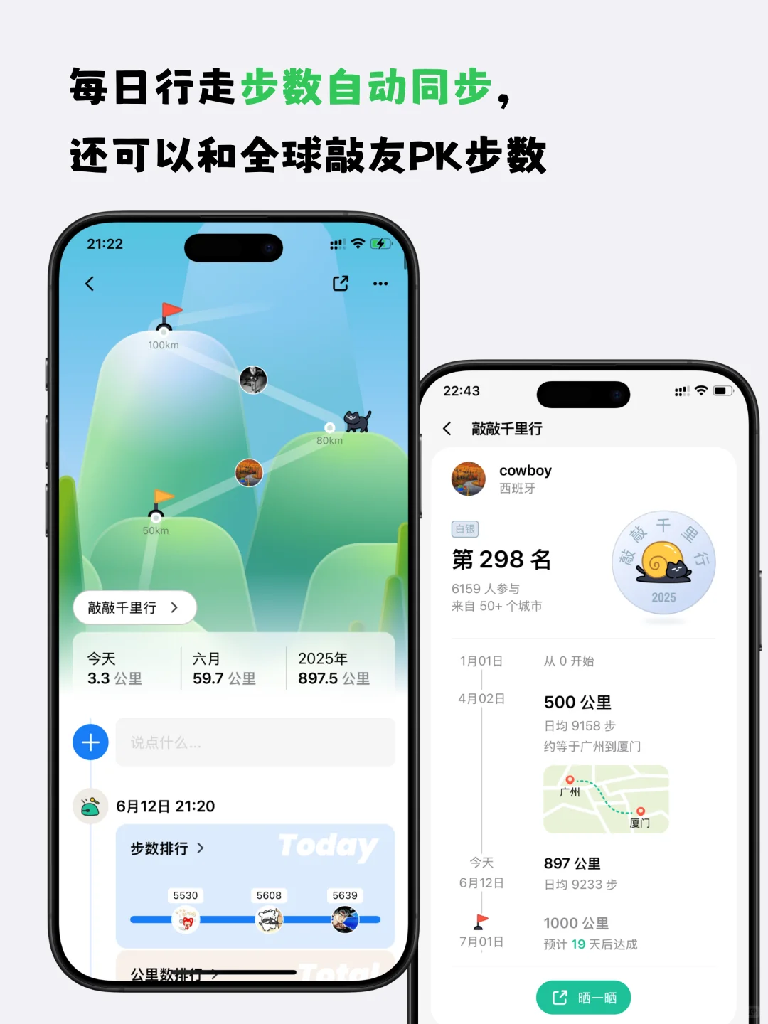 做了款干净简单的习惯养成App（and可爱）