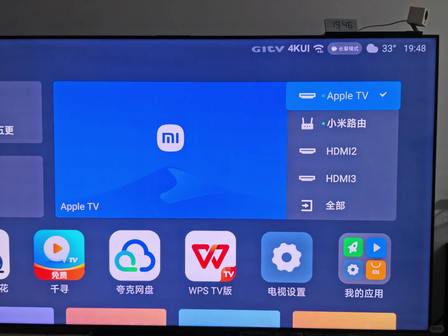 小米电视bug真恶心