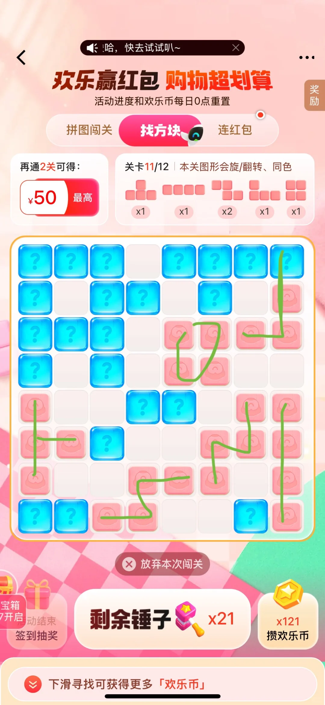 菜鸟上科技了基本都是可能性排除完了才出图