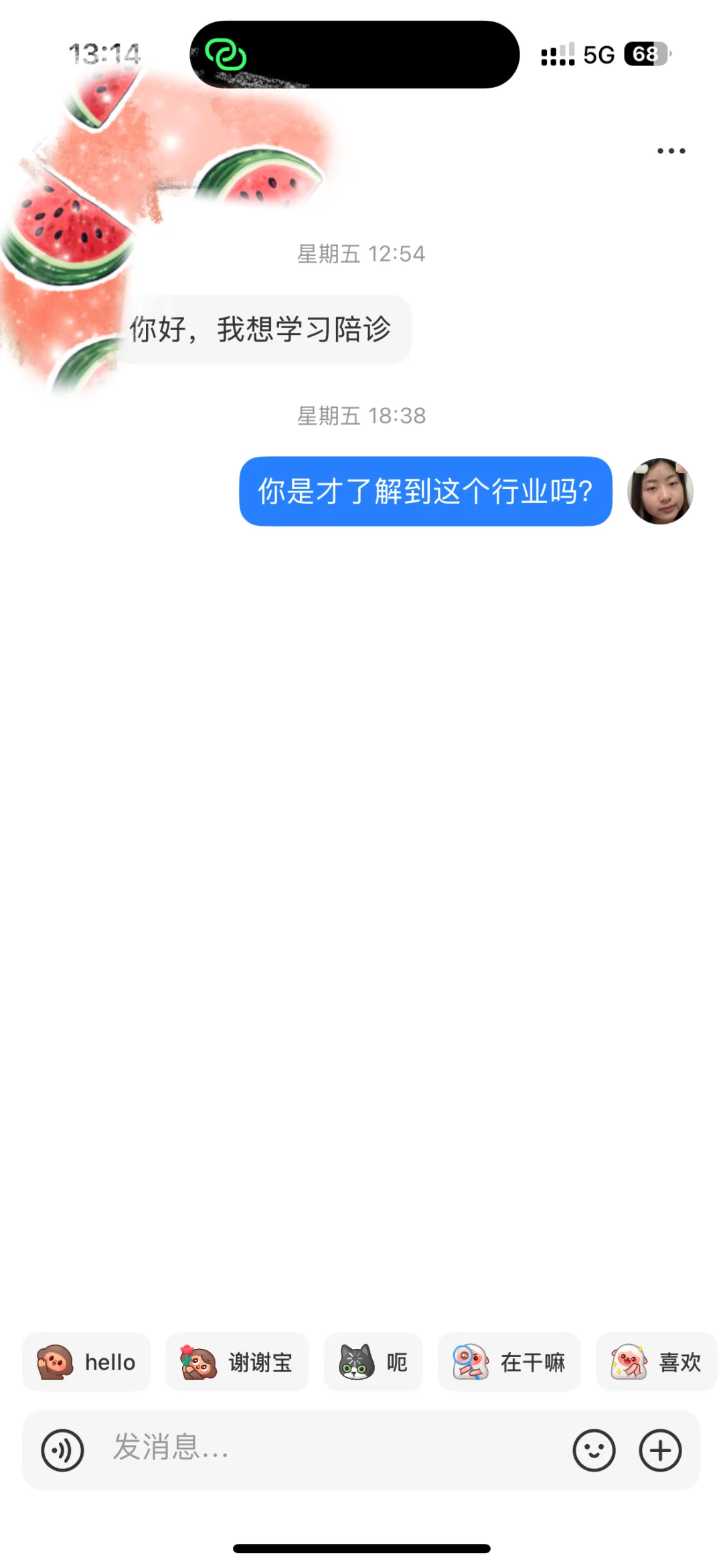 陪诊师，培训考证骗局 避雷避雷