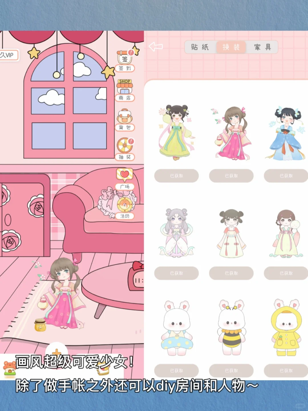 宝藏手帐APP你下载了吗❓