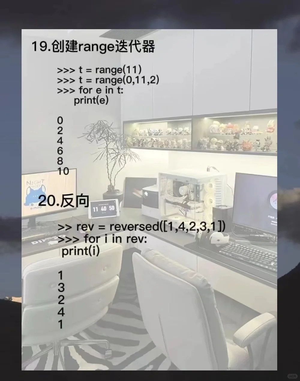 源码记得牢，哪哪都知道