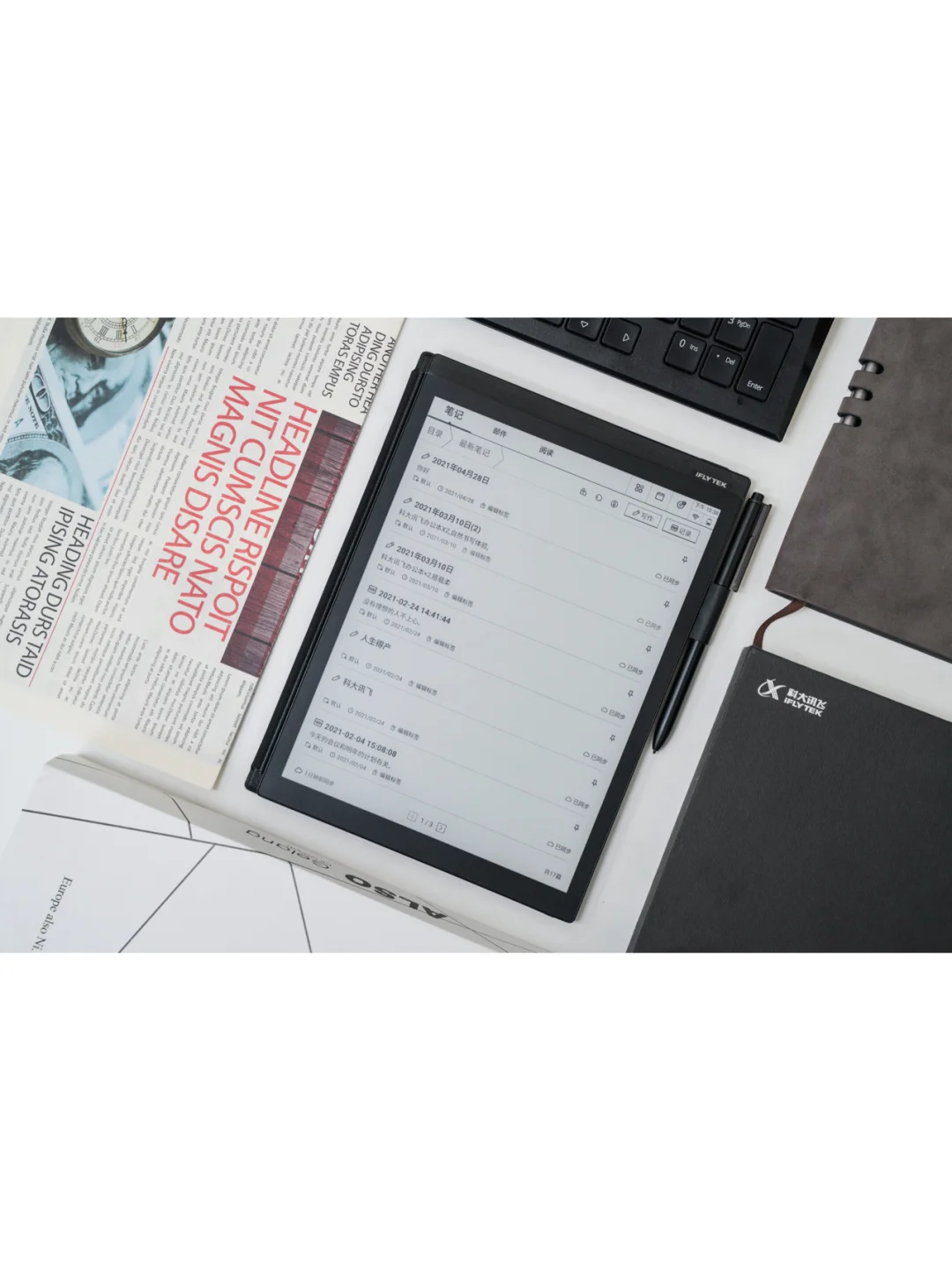 让职场更有牌面的办公神器