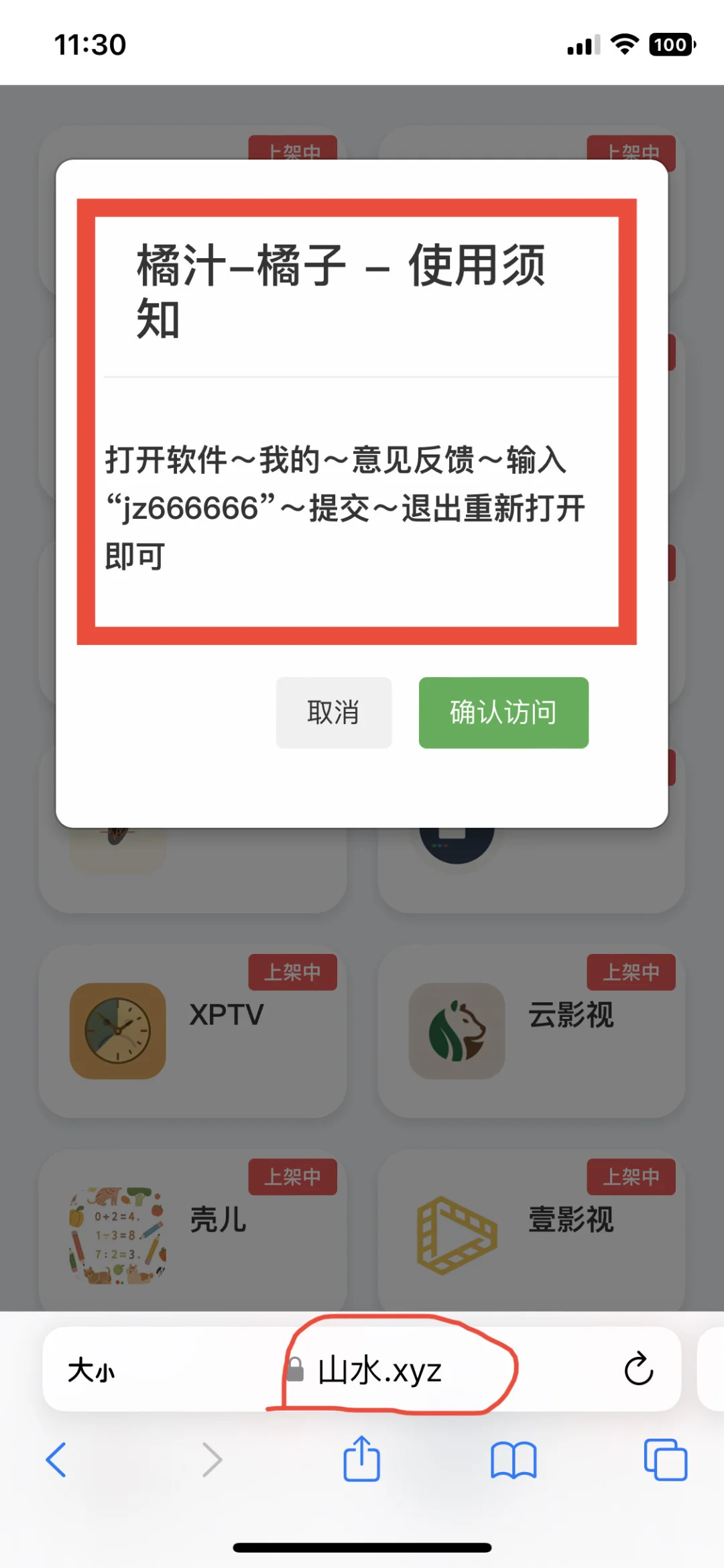 都用上了吗？难道我是最后一个知道的吗