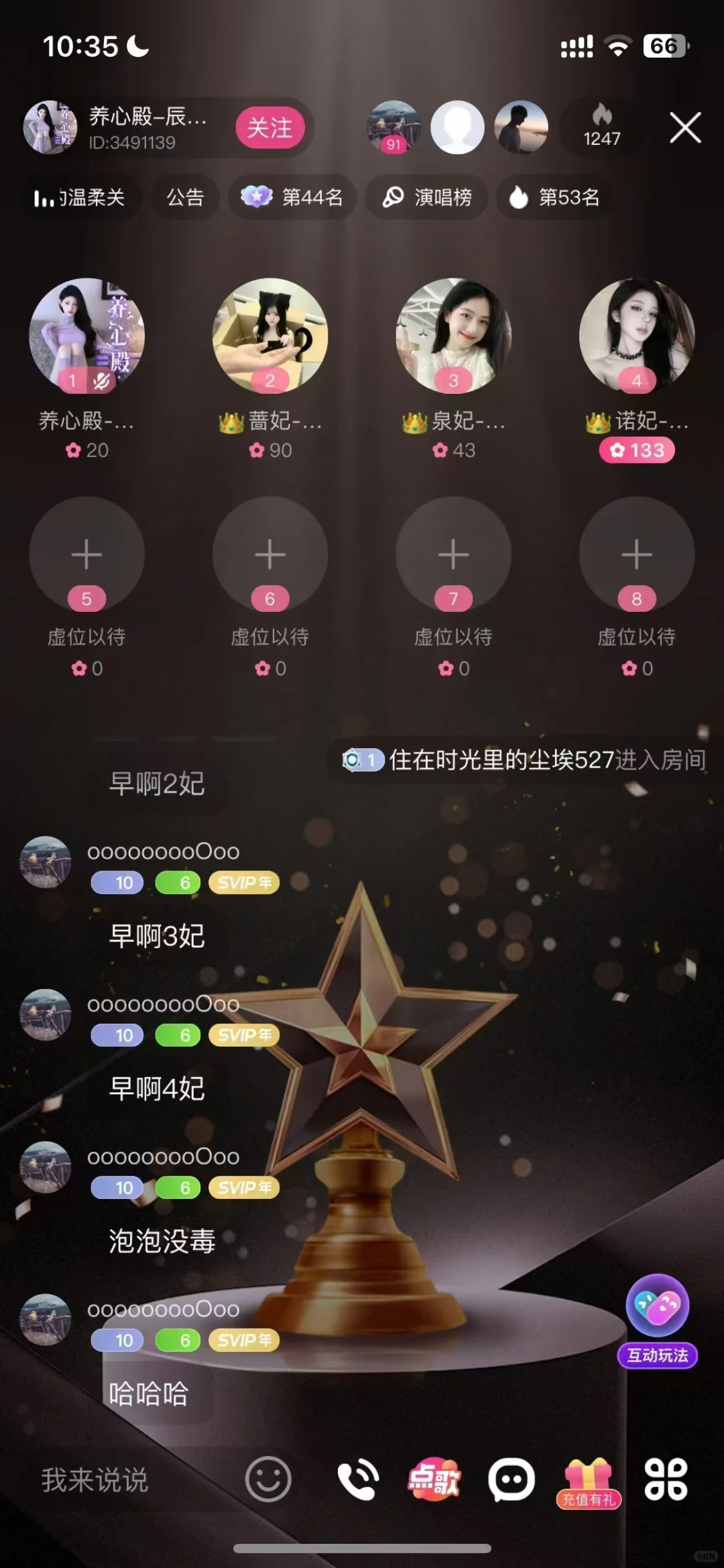 交友软件需要做那些功能？