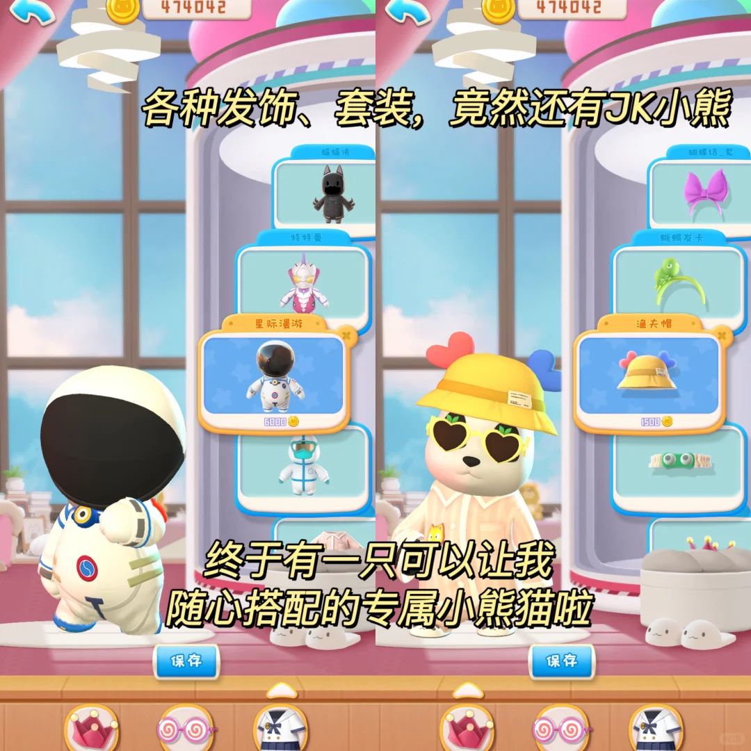 太离谱了！家人们！我竟在桌面养了个小祖宗！