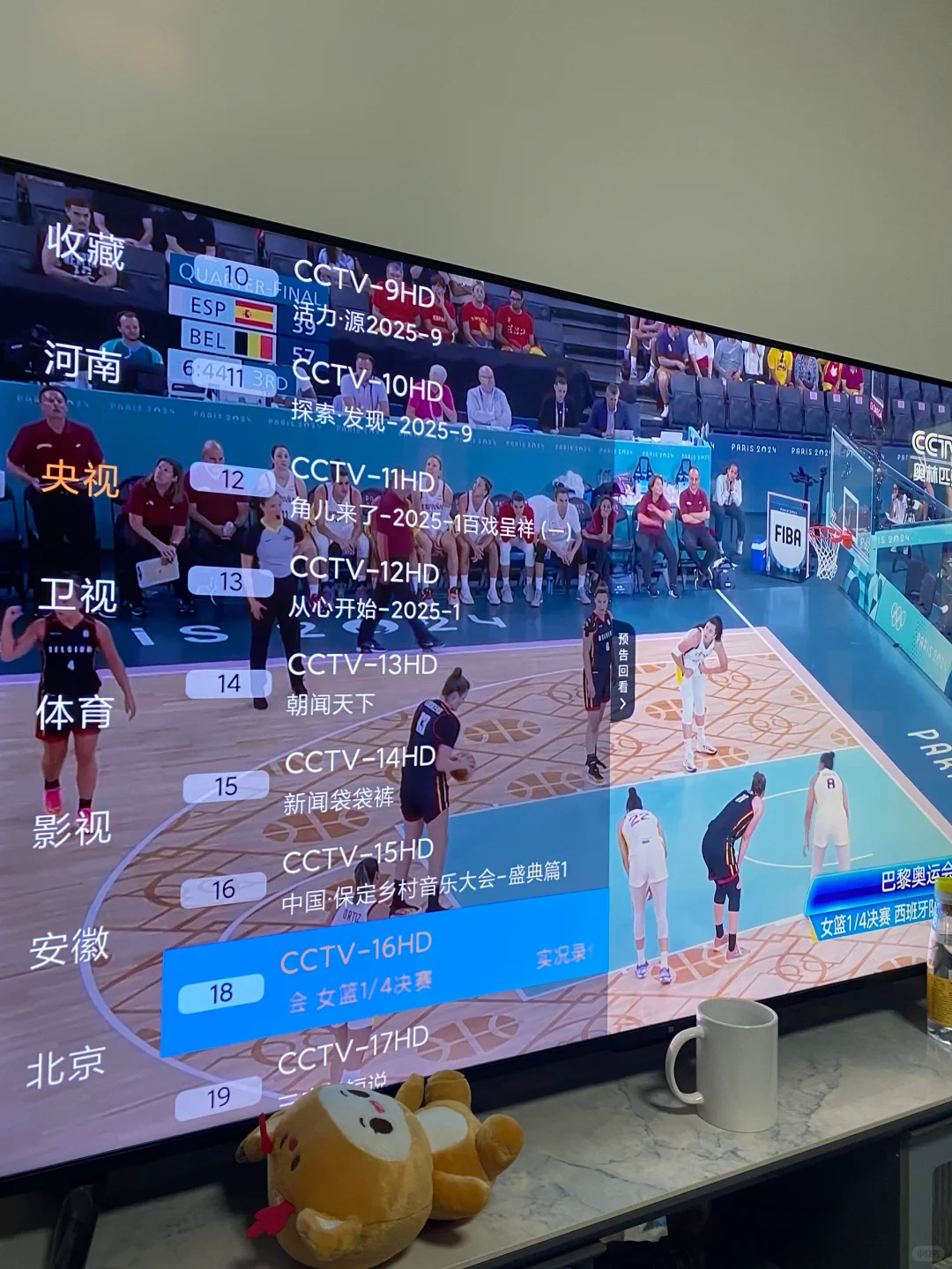 我家TCL📺大热天看电视直播舒心清凉